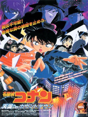 Xem phim Detective Conan Movie 5: Countdown To Heaven