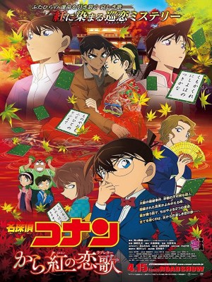 Xem phim Detective Conan Movie 21: Crimson Love Letter