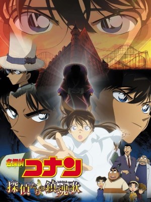 Xem phim Detective Conan Movie 10: The Private Eyes' Requiem
