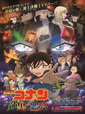 Xem phim Detective Conan Movie 20: The Darkest Nightmare