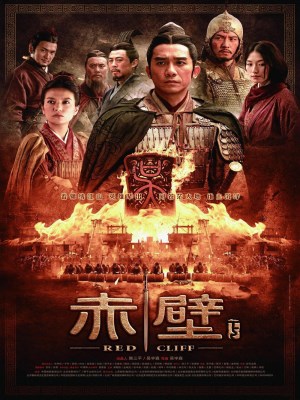 Xem phim Red Cliff 2