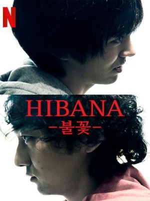 Xem phim Hibana: Spark