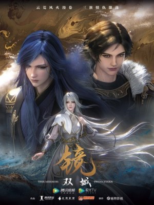 Xem phim Kính - Song Thành online