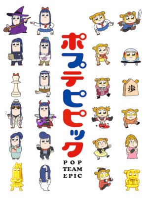 Xem phim Đội Pop Epic (Mùa 1) online