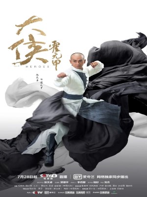 Xem phim Martial Arts Master