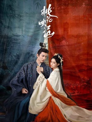 Xem phim The Princess's Gambit