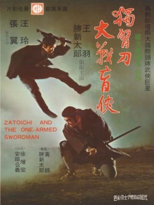 Xem phim Zatoichi and the One-Armed Swordsman