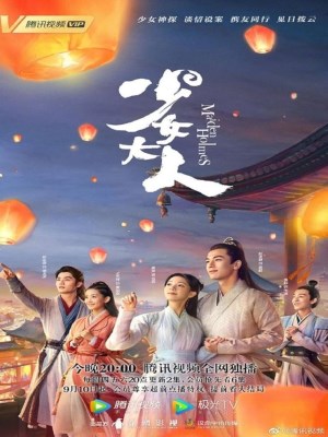 Xem phim Maiden Holmes