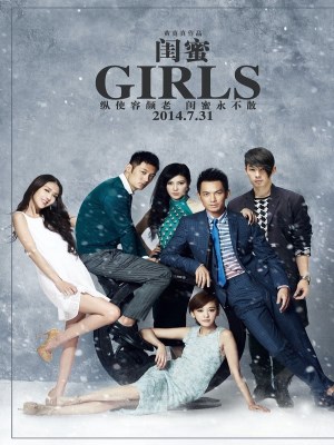 Xem phim Bạn Thân online