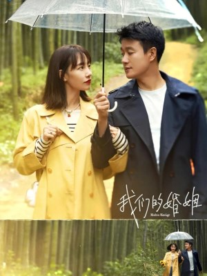 Xem phim Wo men de hun yin