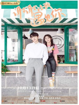 Xem phim Meeting You