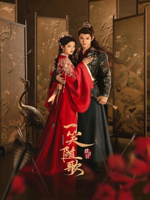 Xem phim Nhất Tiếu Tùy Ca online