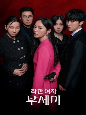 Xem phim Ms. Incognito