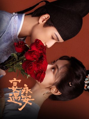 Xem phim Yến Ngộ Vĩnh An online