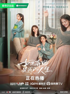 Xem phim Born to Run