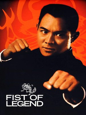 Xem phim Fist of Legend