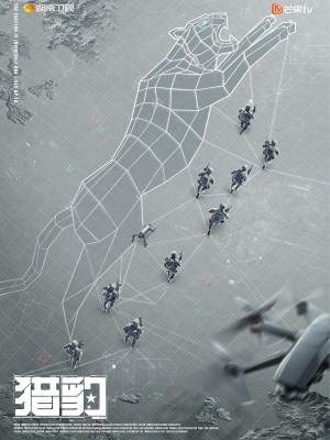 Xem phim Lie bao tu ji dui