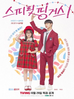 Xem phim Spirit Fingers