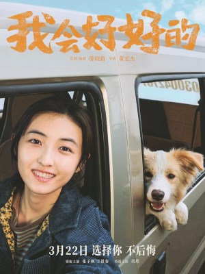 Xem phim Cuộc Đời Mới online