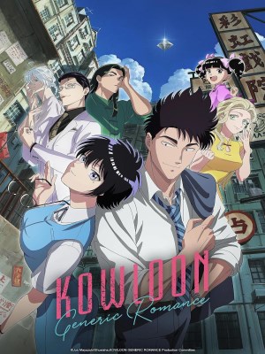 Xem phim Kowloon Generic Romance