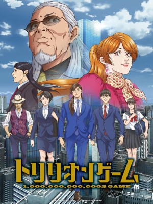 Xem phim Trillion Game