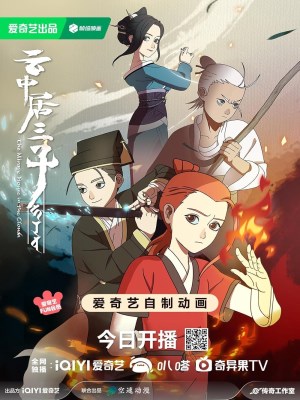 Xem phim Yun Zhong Ju San Zi