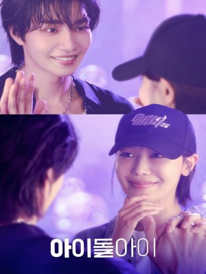 Xem phim A-i-dol A-i