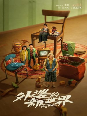 Xem phim Wai po de xin shi jie