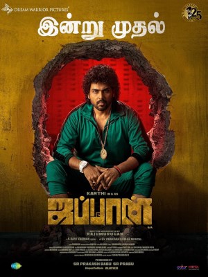 Xem phim Nhật Bản online