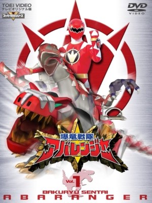 Xem phim Bakuryû sentai Abaranger