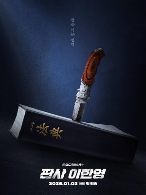 Xem phim The Judge Returns