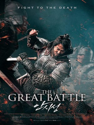 Xem phim The Great Battle