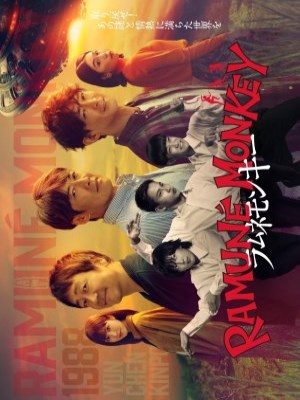 Xem phim Bậc Thầy Soda online