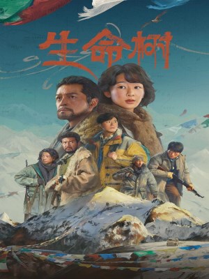 Xem phim Cây Sinh Mệnh online