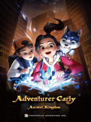 Xem phim Zhao Lin De Tan Xian Ri Ji