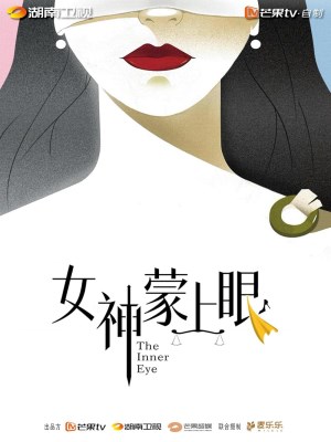 Xem phim The Inner Eye