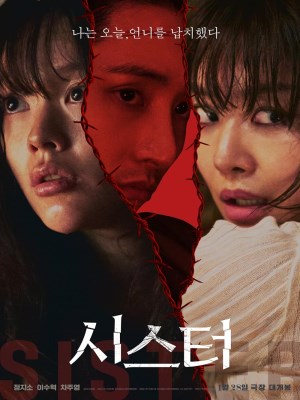 Xem phim Chị Em online