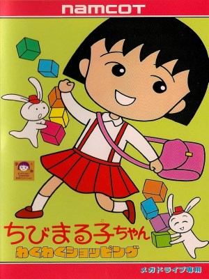 Xem phim Chibi Maruko-chan