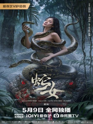 Xem phim The Snake Girl