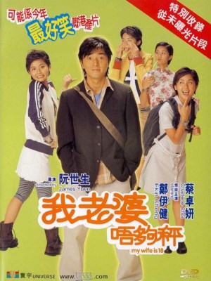 Xem phim My Wife Is 18 online