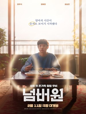 Xem phim Số Một online