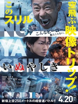 Xem phim Inuyashiki