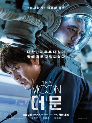 Xem phim The Moon
