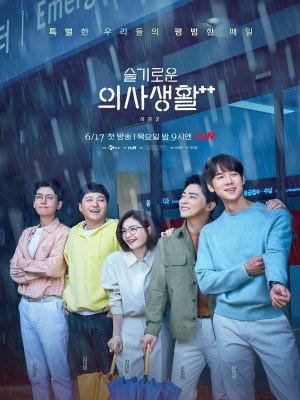 Xem phim Hospital Playlist Season 1