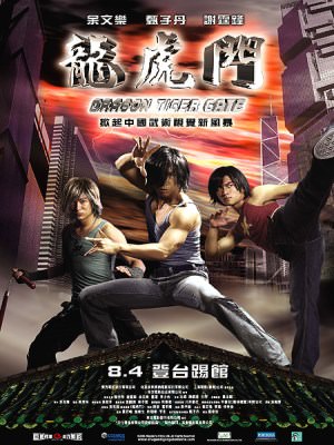Xem phim Dragon Tiger Gate