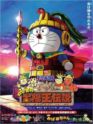 Xem phim Doraemon: Nobita and the Legend of the Sun King