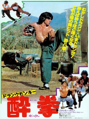 Xem phim Drunken Master
