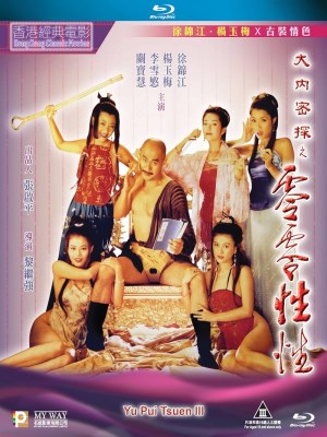 Xem phim The Carnal Sutra Mat III