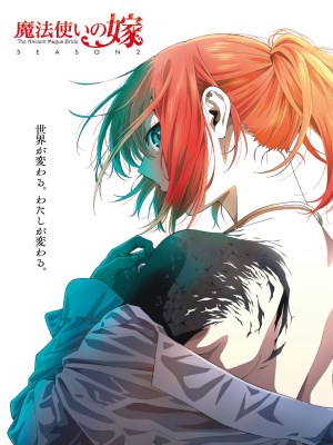 Xem phim The Ancient Magus' Bride Season 2