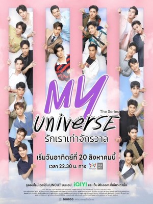 Xem phim My Universe